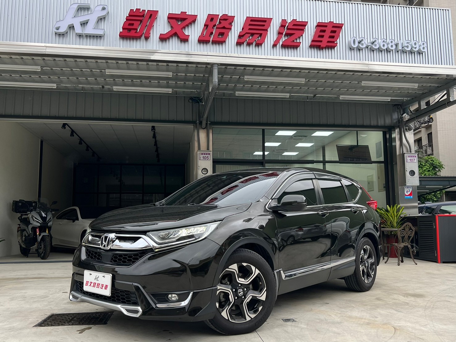 2018 絕版CRV 頂級 豪華  第11張相片