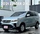 2021年 中華 ZINGER 2.4L 定速  第1張縮圖