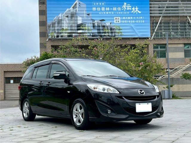 2013年 MAZDA 5 2.0L 七人座 電折後視鏡 後座出風口 方向盤快控  第3張相片