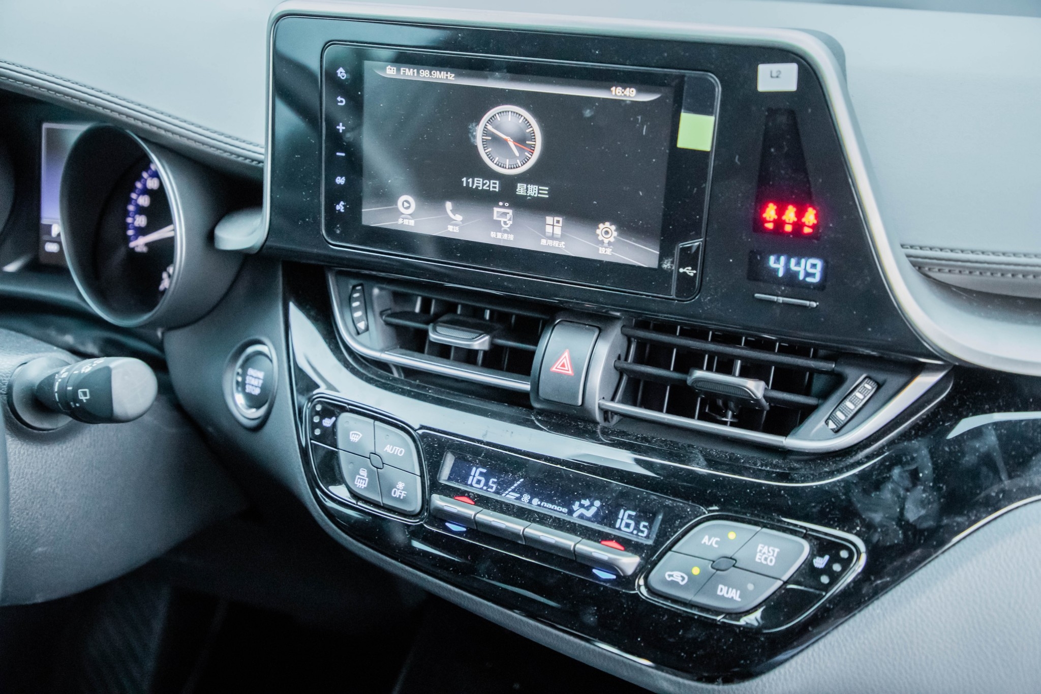 2021 Toyota C-HR 豪華款  第4張相片