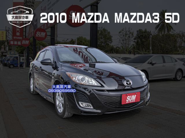 【預約賞車即享網路優惠價】微笑馬三 1.6L 尊貴型 原鈑件 天窗 方向盤快控鍵 遙控車門鎖 ISOFIX  第1張相片