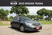 【預約賞車即享網路優惠價】2.5升V6引擎、豪華影音版、原鈑件、舒適房車  第1張縮圖