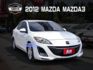 【預約賞車即享網路優惠價】微笑Mazda 3 1.6L 4D 頂級型 前霧燈 電動天窗 方向盤快控鍵  第1張縮圖