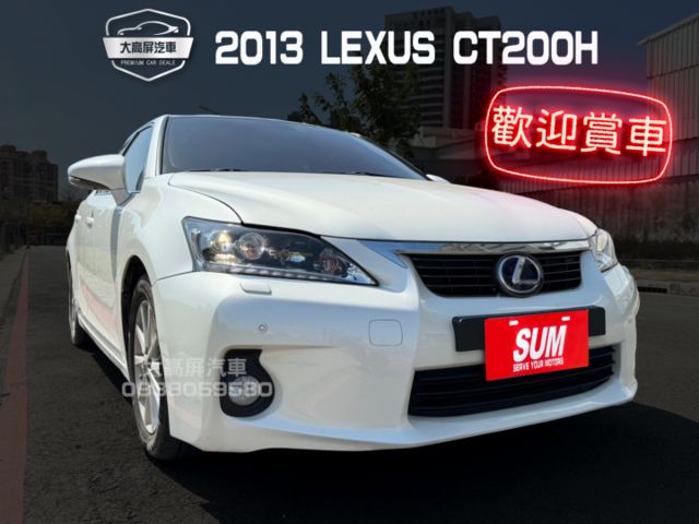 【預約賞車即享網路優惠價】1.8L 頂級版 電動天窗 分區溫控 電動椅 IKEY 雙前座電熱椅 定速 摸門  第1張相片