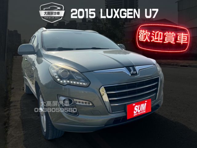 【預約賞車即享網路優惠價】2.2T Turbo 尊爵型 恆溫空調 電動椅 中控螢幕 環景 電尾門 IKEY 前方駐車雷達  第1張相片