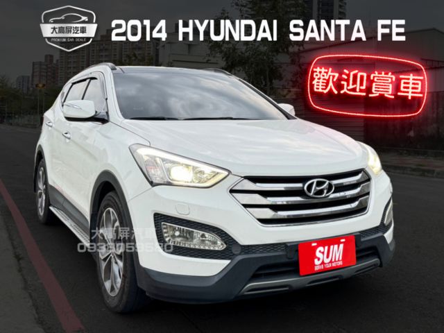 【預約賞車即享網路優惠價】2.2T 尊爵款 全景天窗 分區溫控 電動椅 中控螢幕 衛星導航 IKEY 定速巡航  第1張相片