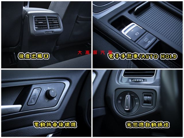 【預約賞車即享網路優惠價】1.0T 230 TSI Comfortline 分區溫控 中控螢幕 IKEY 定速 前方雷達  第20張相片