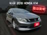 【預約賞車即享網路優惠價】1.8L VTI 後霧燈 換檔撥片 恆溫空調 中控螢幕 定速巡航 倒車影像輔助  第1張縮圖