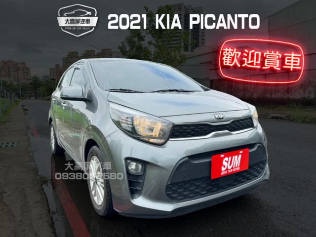 【預約賞車即享網路優惠價】1.2L 都會版 原鈑件 方向盤快控鍵 恆溫空調 中控螢幕 倒車影像 AEB自動緊急煞車  第1張相片