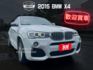 【預約賞車即享網路優惠價】3.0T xDrive35i 原鈑件 換檔撥片 分區溫控 電動椅 IKEY 天窗 定速 電尾門  第1張縮圖