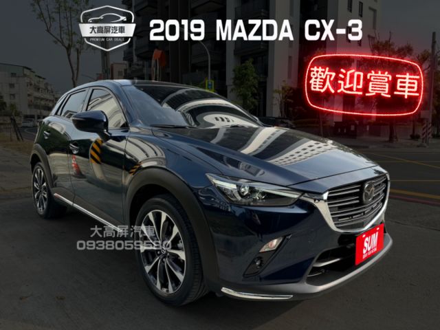 【預約賞車即享網路優惠價】2.0L 旗艦版 原鈑件 方向盤快控鍵 恆溫空調 中控螢幕 IKEY 定速巡航 ACC  第1張相片