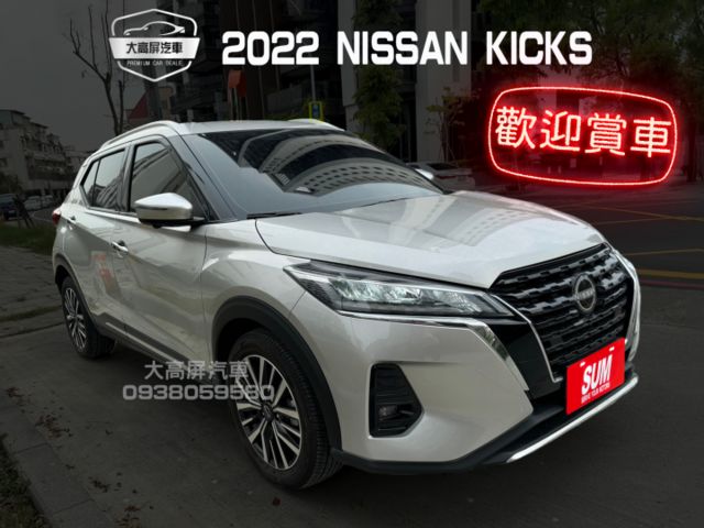 【預約賞車即享網路優惠價】1.5L 旗艦版 空力套件 恆溫空調 中控螢幕 IKEY 定速巡航 環景影像 ACC  第1張相片