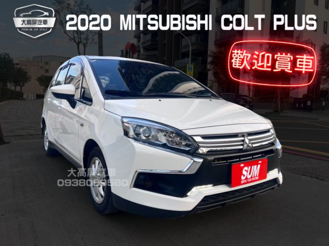 【預約賞車即享網路優惠價】1.5L 典藏型 LED日行燈 恆溫空調 MP3播放功能 藍牙通訊 光感應自動頭燈  第1張相片