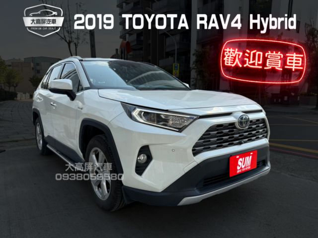 【預約賞車即享網路優惠價】2.5L Hybrid旗艦 4WD 全景天窗 電動椅 IKEY 環景 定速 電尾門 ACC  第1張相片