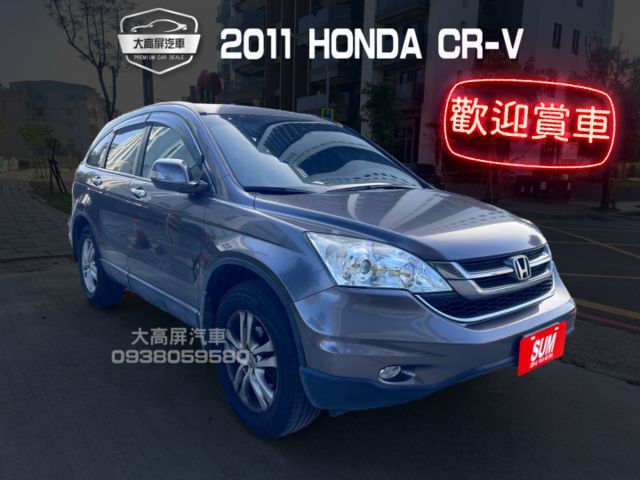 【預約賞車即享網路優惠價】2.4L TVI 原鈑件 前後霧燈 方向盤快控鍵  分區溫控 中控螢幕 衛星導航 定速  第1張相片