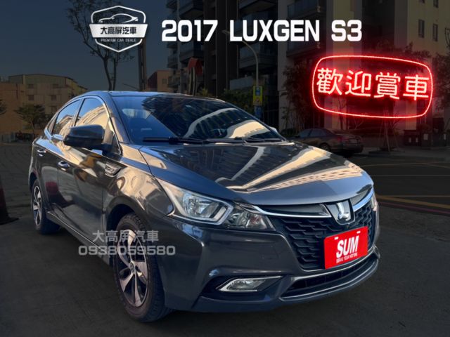 【預約賞車即享網路優惠價】1.6L 前霧燈 方向盤快控鍵 恆溫空調 中控螢幕 定速巡航 環景影像 ISOFIX  第1張相片