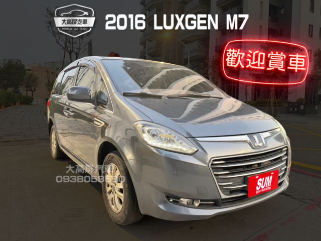 【預約賞車即享網路優惠價】2.2T 精緻型8人 原鈑件 前後霧燈 恆溫空調 中控螢幕 IKEY 斜坡起步輔助  第1張相片