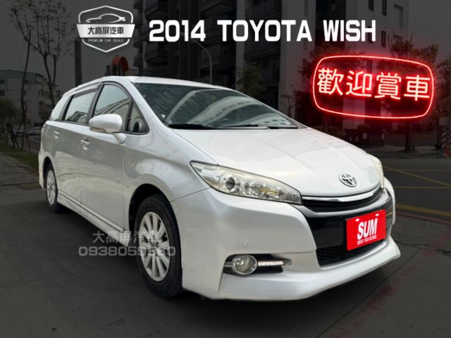 【預約賞車即享網路優惠價】2.0L 經典 原鈑件 前後霧燈 方向盤快控鍵 恆溫空調 CD音響主機 電折後視鏡  第1張相片