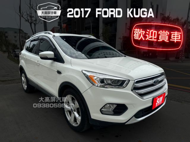【預約賞車即享網路優惠價】1.5T 時尚經典型 原鈑件 全景天窗 換檔撥片 分區溫控 中控螢幕 IKEY 定速 電尾門  第1張相片