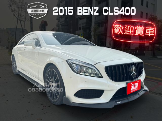 【預約賞車即享網路優惠價】3.0T AMG Line 原鈑件 天窗 換檔撥片 分區溫控 電動椅 IKEY 環景 自動停車  第1張相片