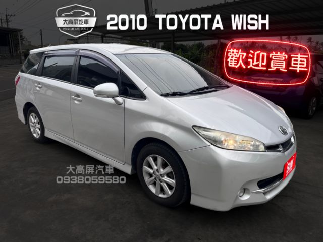 【預約賞車即享網路優惠價】2.0L E  LED尾燈 空力套件 恆溫空調 中控螢幕 定速巡航 ISOFIX 第三排座椅  第1張相片