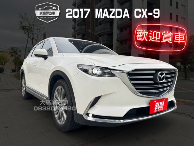 【預約賞車即享網路優惠價】 2.5T 2WD風格旗艦版 原鈑件 天窗 分區溫控 中控螢幕 環景 IKEY 定速 電尾門  第1張相片