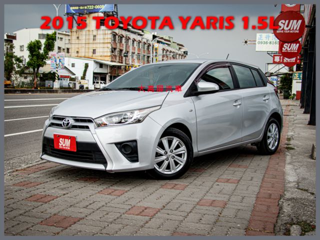 【預約賞車即享網路優惠價】1.5L 經典  後霧燈 後座分離倒覆 CD音響主機 到車雷達 防盜系統 兒童安全鎖  第1張相片