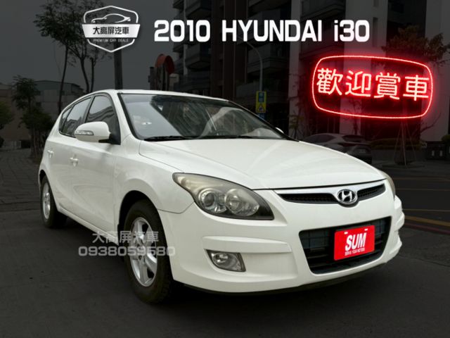 【預約賞車即享網路優惠價】 1.6L 旗艦型 原鈑件 前後霧燈 方向盤快控鍵 恆溫空調 中控螢幕 ISOFIX  第1張相片