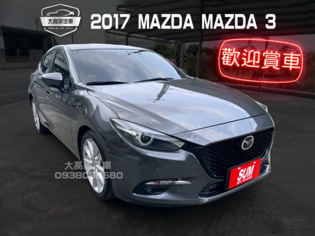 【預約賞車即享網路優惠價】2.0L 尊榮安全型 LED日行燈 分區溫控 中控螢幕 IKEY 定速巡航 HUD抬頭顯示器  第1張相片