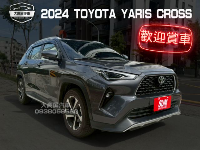 【預約賞車即享網路優惠價】1.5L 潮玩版 原鈑件 恆溫空調 中控螢幕 IKEY 定速巡航 電動尾門 ACC  第1張相片