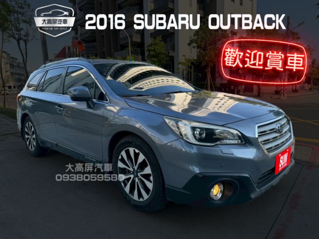 【預約賞車即享網路優惠價】2.5L i-S 原鈑件 天窗 換檔撥片 分區溫控 電動椅 中控螢幕 IKEY 定速 電尾門  第1張相片