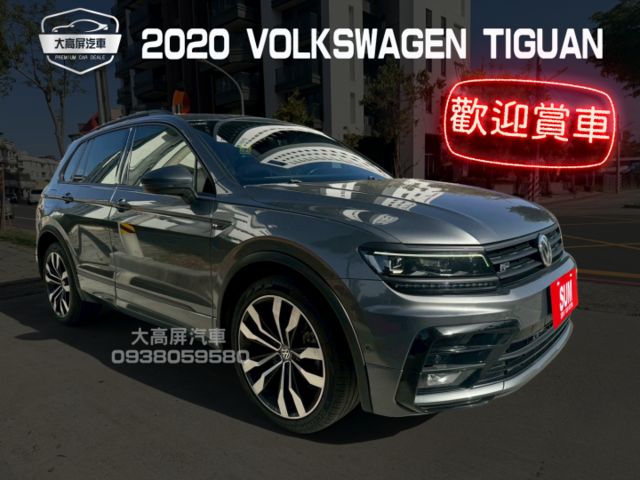 【預約賞車即享網路優惠價】380R-Line 空力套件 全景天窗 換檔撥片 分區溫控 電動椅 環景 電尾門 ACC  第1張相片