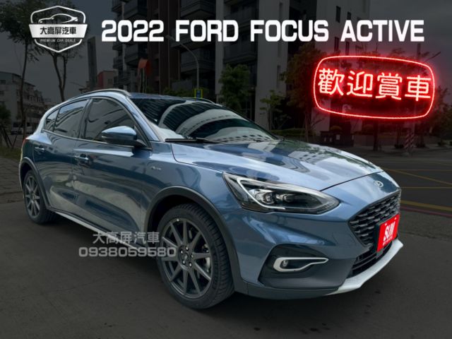 【預約賞車即享網路優惠價】1.5T 任性版 原鈑件 換檔撥片 換檔撥片 電動椅 中控螢幕 IKEY 定速 ACC  第1張相片