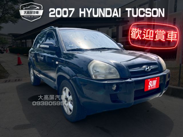 【預約賞車即享網路優惠價】2.7L 4WD 前霧燈 車頂行李架 恆溫空調 中控螢幕 衛星導航 倒車影像  第1張相片