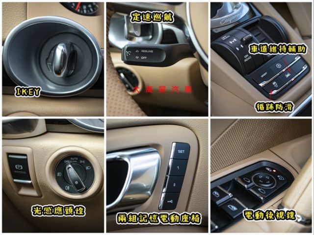 【預約賞車即享網路優惠價】3.6T S 原鈑件 LED日行燈 換檔撥片 分區溫控 電動椅 中控螢幕 定速 電尾門  第20張相片