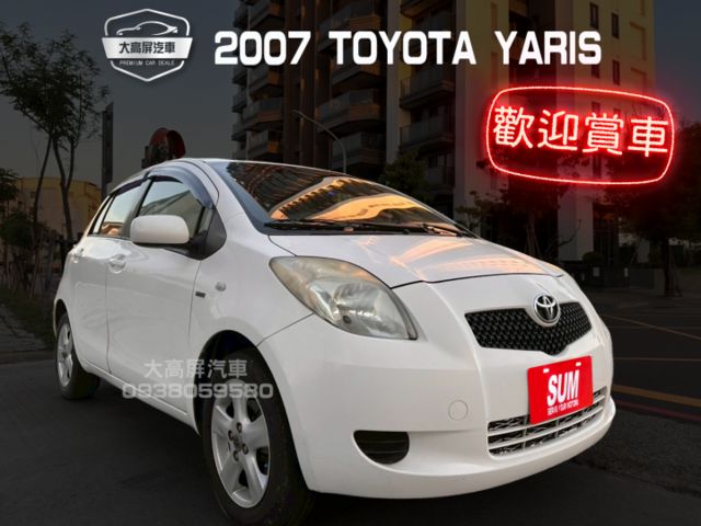 【預約賞車即享網路優惠價】1.5L G版 後霧燈 中控螢幕 倒車影像 電動後視鏡 後視鏡行車紀錄器  第1張相片