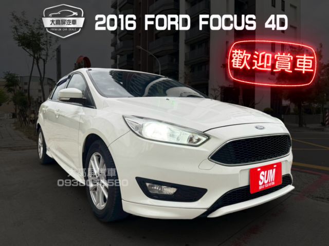 【預約賞車即享網路優惠價】1.6L 汽油時尚型 原鈑件 LED日行燈 方向盤快控鍵 中控螢幕 倒車影像 定速  第1張相片