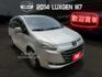 【預約賞車即享網路優惠價】2.2T 尊爵型 原鈑件 LED日行燈 天窗 恆溫 IKEY 定速 環景影像 電側滑門  第1張縮圖