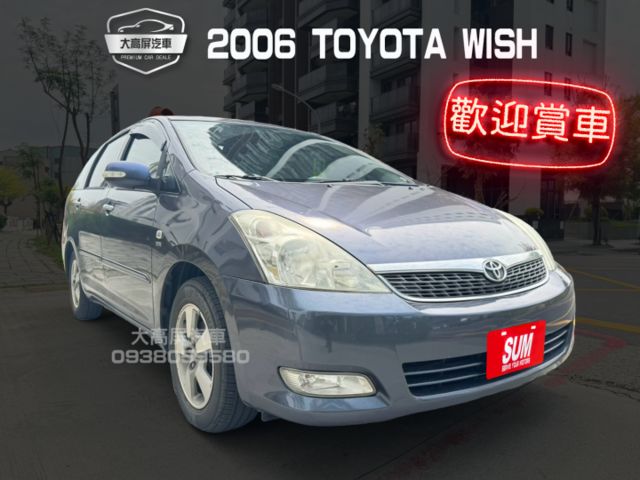 【預約賞車即享網路優惠價】2.0L E 前霧燈 電動天窗 恆溫空調 CD音響主機 倒車雷達 第三排座椅  第1張相片