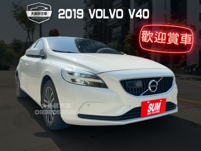 【預約賞車即享網路優惠價】1.5T T3安全智尚版 全景天窗 分區溫控 電動椅 IKEY 中控螢幕 定速 ACC  第1張相片