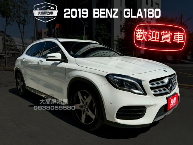 【預約賞車即享網路優惠價】1.6T 運動版 原鈑件 空力套件 換檔撥片 分區溫控 IKEY 自動停車 電尾門  第1張相片