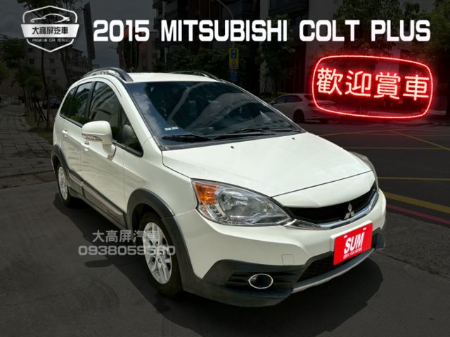 【預約賞車即享網路優惠價】1.5L X-Sports跨界豪華型 原鈑件 前後霧燈 方向盤快控鍵 恆溫 中控螢幕 IKEY  第1張相片