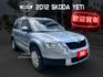 【預約賞車即享網路優惠價】1.2T TSI  前霧燈 車頂行李架 CD音響主機 防盜系統 循跡防滑 ISOFIX  第1張縮圖