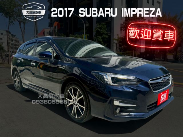【預約賞車即享網路優惠價】1.6L i-S LED日行燈 分區溫控 電動椅 IKEY 中控螢幕 定速巡航 循跡防滑  第2張相片