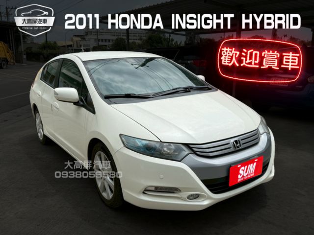 【預約賞車即享網路優惠價】Hybrid 1.3L 原鈑件 LED尾燈 換檔撥片 恆溫 音響主機 定速 ISOFIX  第1張相片