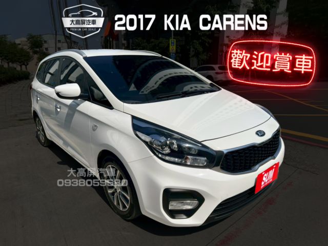 【預約賞車即享網路優惠價】1.7T 柴油科技版 5+2 原鈑件 恆溫空調 分區溫控 中控螢幕 衛星導航 定速  第1張相片