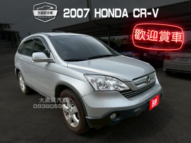 【預約賞車即享網路優惠價】2.0L SX 前霧燈 天窗 恆溫 中控螢幕 倒車影像 光感應自動頭燈 雨滴感應雨刷  第1張相片