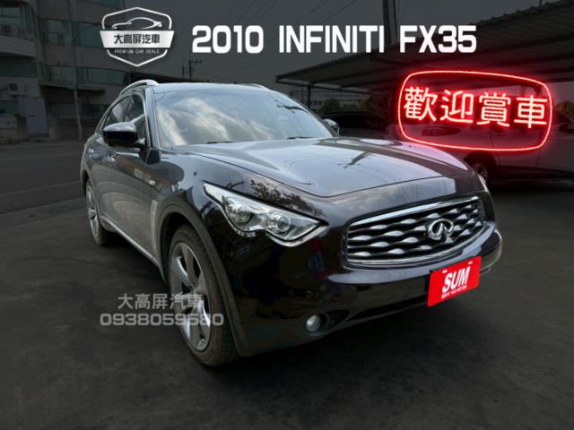 【預約賞車即享網路優惠價】3.5L Luxury 4WD 電動天窗 分區溫控 電動椅 IKEY 衛星導航 定速 環景  第1張相片