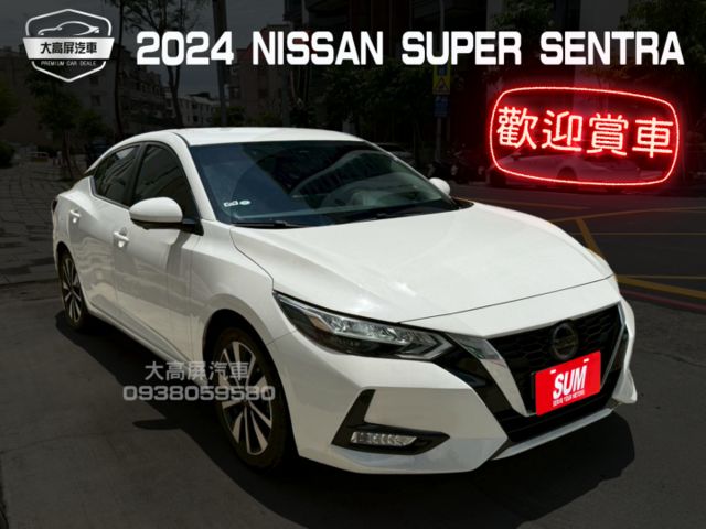 【預約賞車即享網路優惠價】1.6L 尊爵智駕版 原鈑件 LED日行燈 分區溫控 中控螢幕 IKEY 定速 環景 ACC  第1張相片