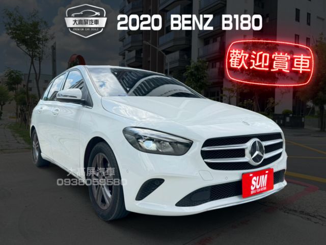 【預約賞車即享網路優惠價】1.3T 原鈑件 換檔撥片 分區溫控 電動椅 中控螢幕 IKEY 定速 自動停車 電尾門  第1張相片